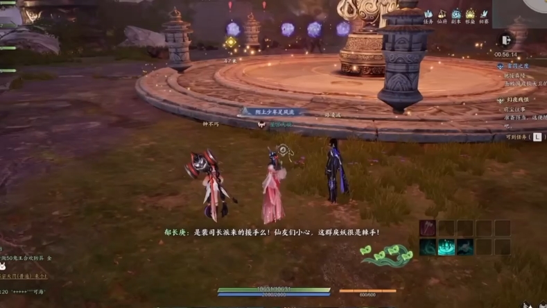 诛仙仙昭冥输出顺序是什么