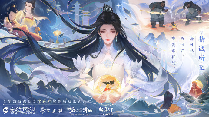 私服诛仙天机神石获得方法是什么